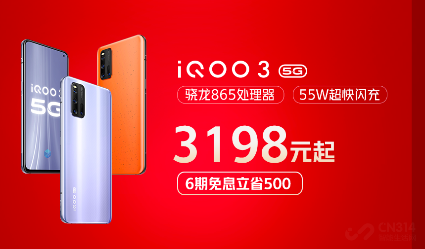 返场惊喜福利送不停 和iQOO一起玩转双11 返场惊喜福利送不停 和iQOO一起玩转双11