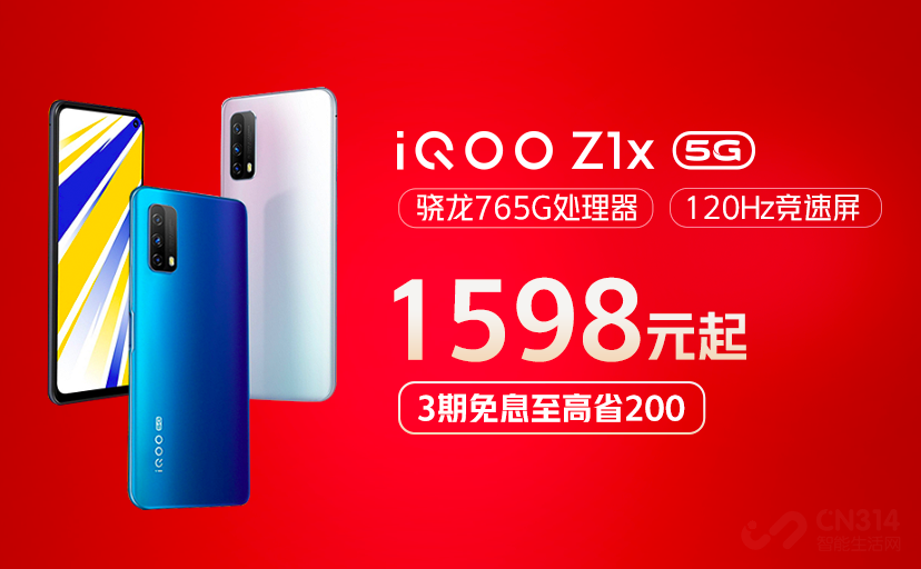 返场惊喜福利送不停 和iQOO一起玩转双11 返场惊喜福利送不停 和iQOO一起玩转双11