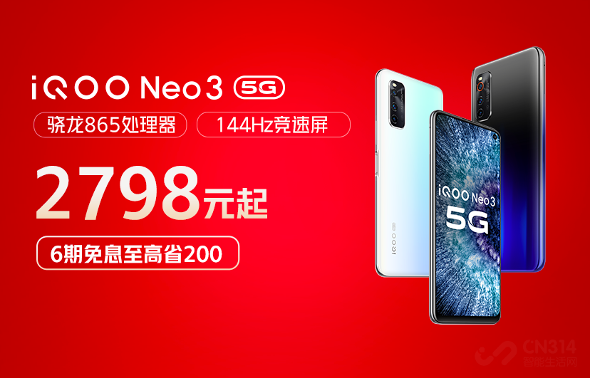 返场惊喜福利送不停 和iQOO一起玩转双11 返场惊喜福利送不停 和iQOO一起玩转双11