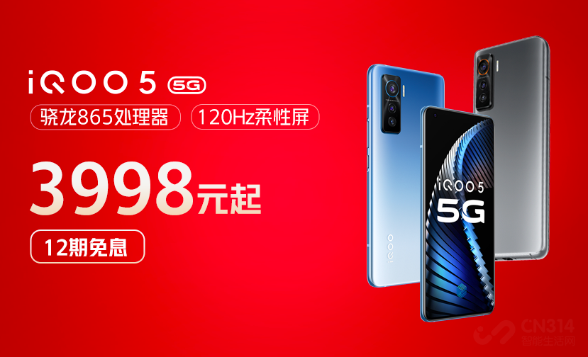 返场惊喜福利送不停 和iQOO一起玩转双11 返场惊喜福利送不停 和iQOO一起玩转双11