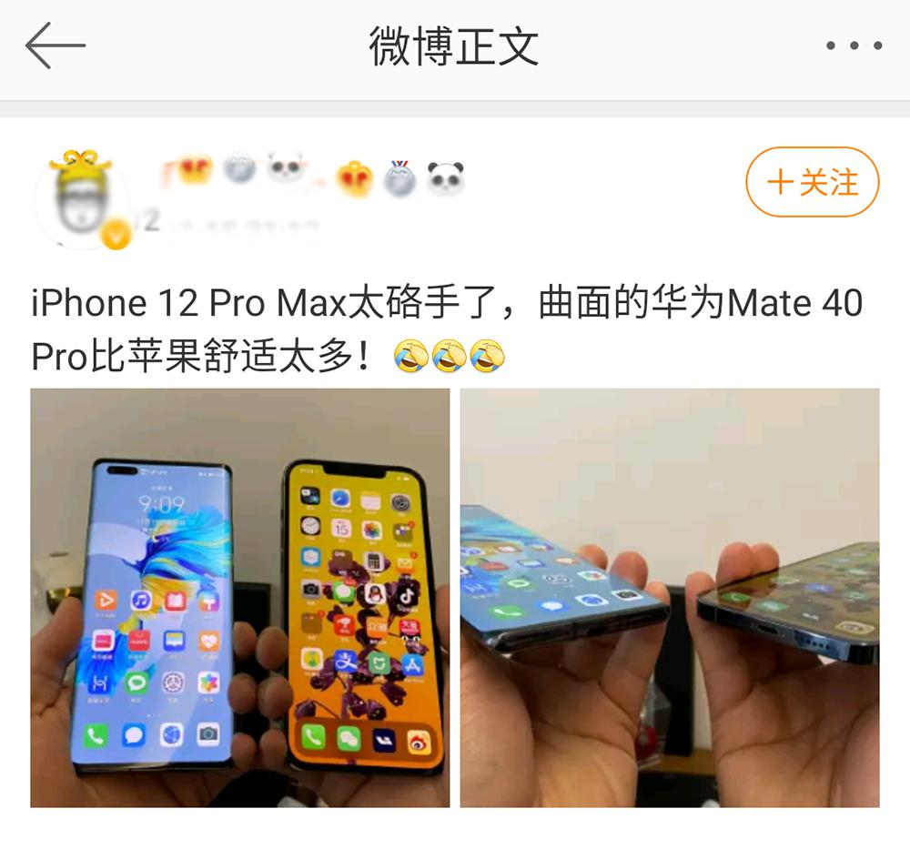 СĲ ԪiPhone 12 Pro MaxҪ˼