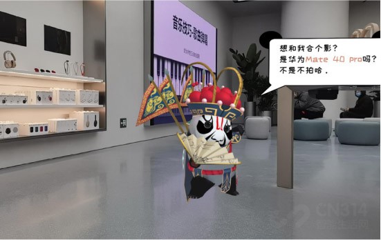 终于来成都啦!华为成都旗舰店正式开业 终于来成都啦!华为成都旗舰店正式开业