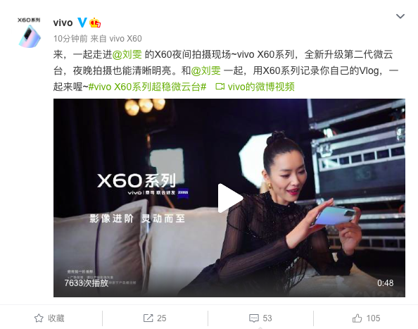 又见大表姐 vivo X60系列刘雯惊艳样张曝光 又见大表姐 vivo X60系列刘雯惊艳样张曝光