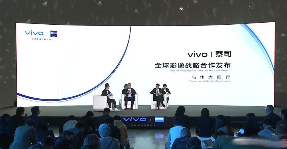 vivo˾ĺ 2020Ӱ¼