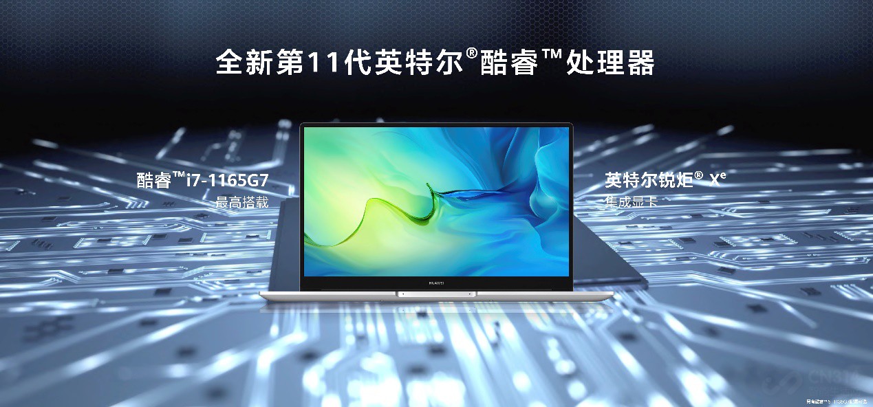 ΪMateBook DϵƷ4999Ԫ