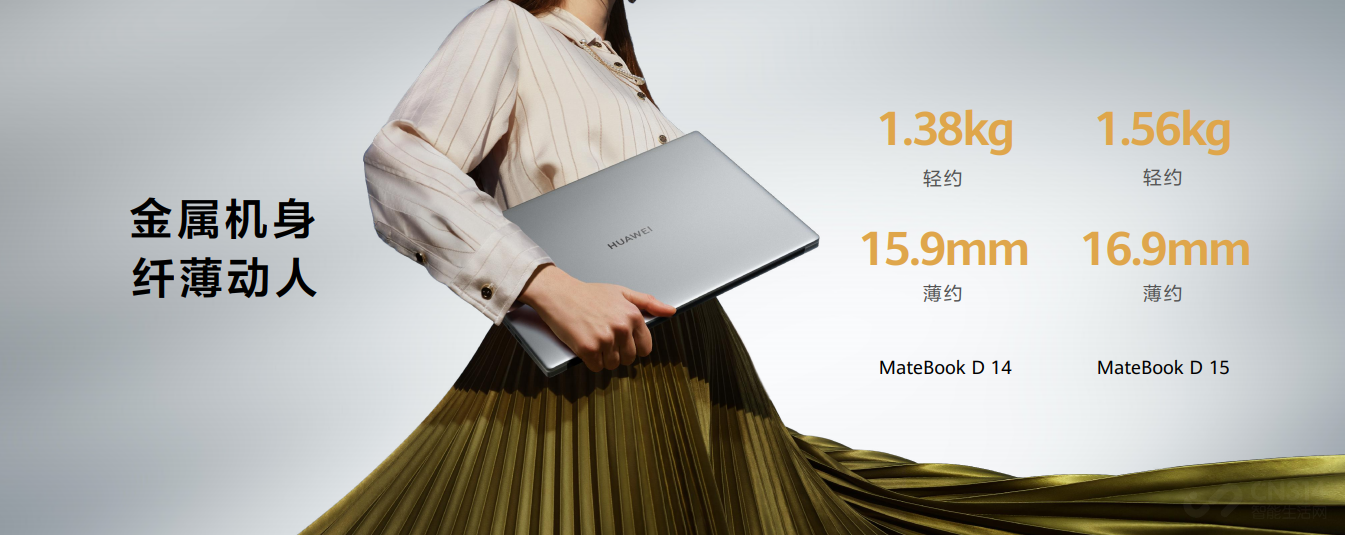 ΪMateBook DϵƷ4999Ԫ