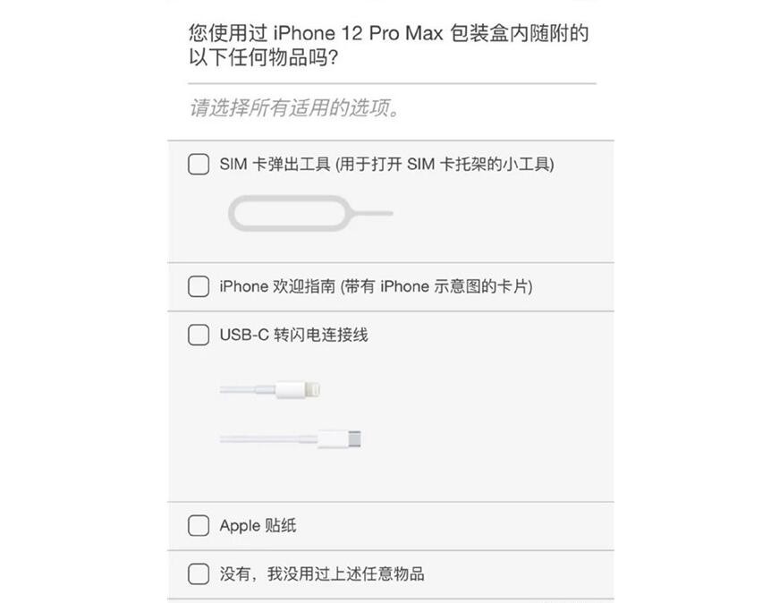 取消所有配件，苹果到底是环保还是丧病？