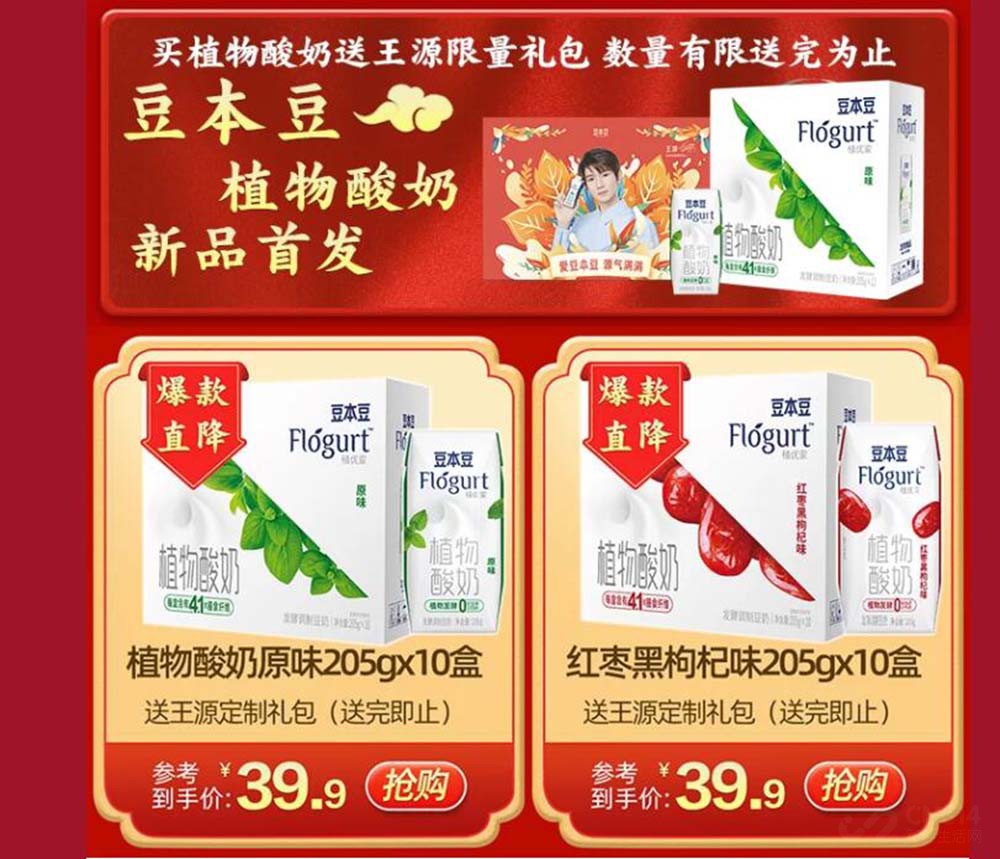 赶紧入手年货 苏宁超市达利园超品日买起 赶紧入手年货 苏宁超市达利园超品日买起