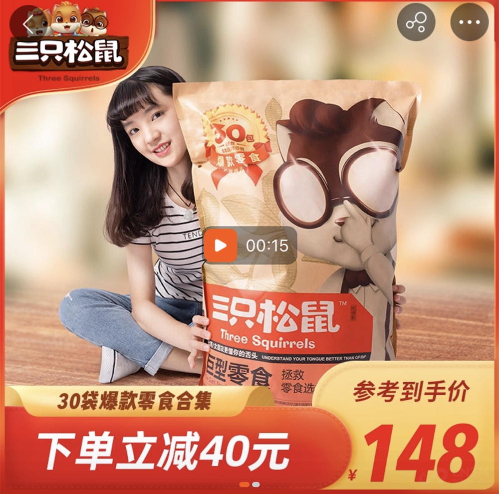 年前囤零食怎么买? 跟着悟空榜买不吃亏 年前囤零食怎么买? 跟着悟空榜买不吃亏