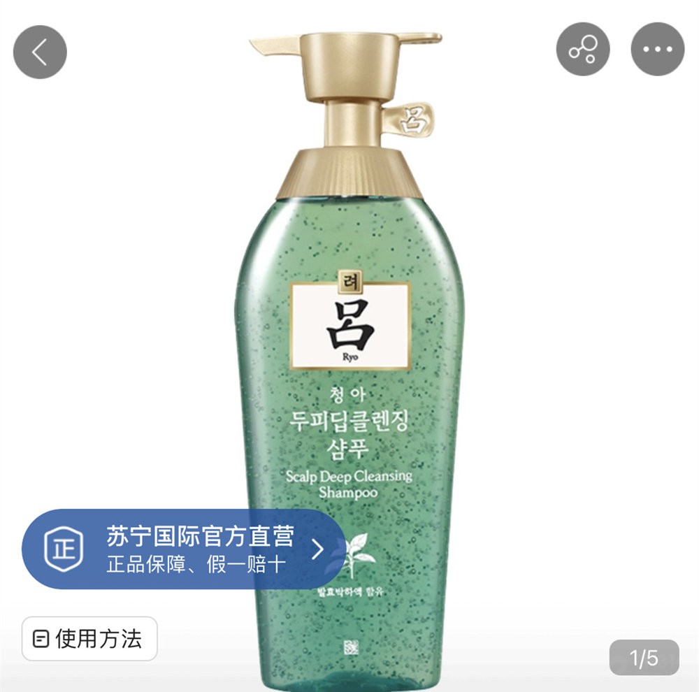 一方水土一方人 你的城市爱用什么洗发水? 一方水土一方人 你的城市爱用什么洗发水?