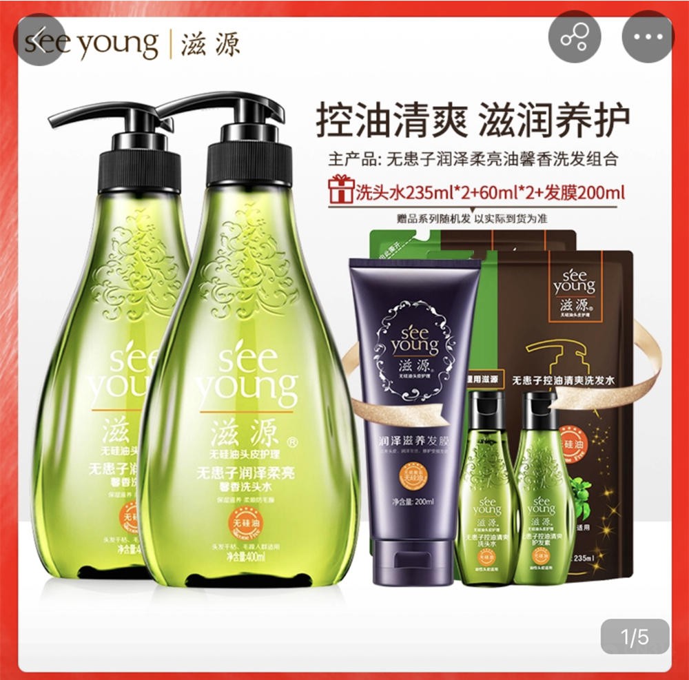 一方水土一方人 你的城市爱用什么洗发水? 一方水土一方人 你的城市爱用什么洗发水?