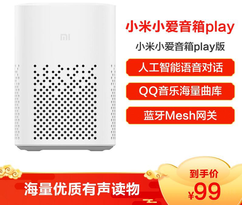 հƻiPhone 12ֻҪ6799