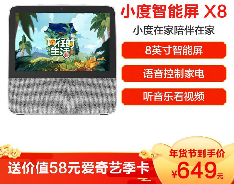 հƻiPhone 12ֻҪ6799