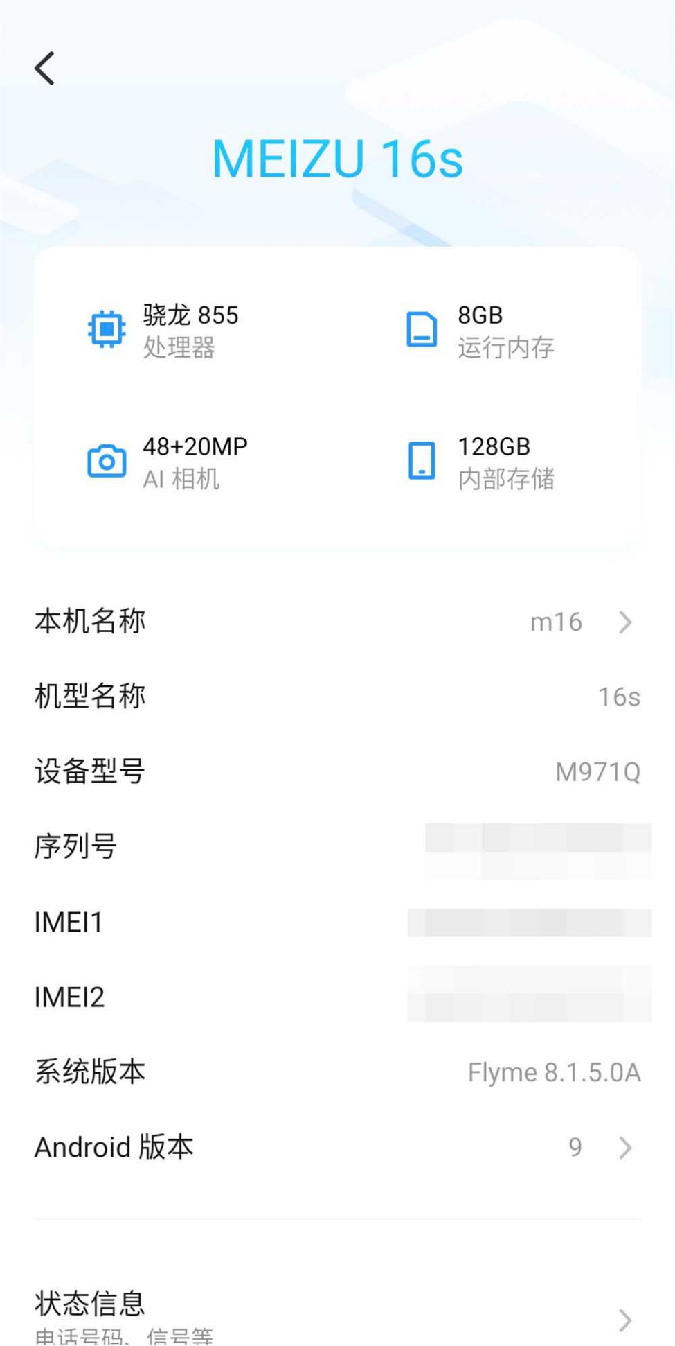 Flyme 9ڵ û