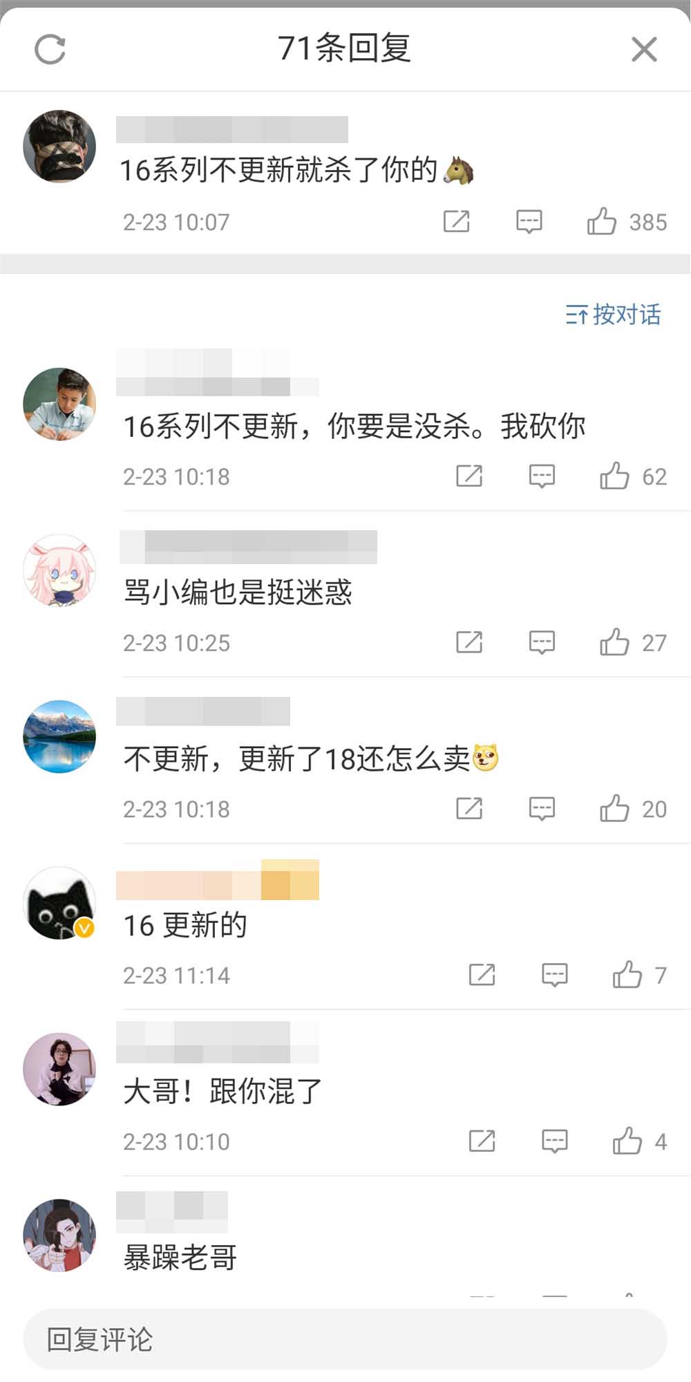 Flyme 9ڵ û