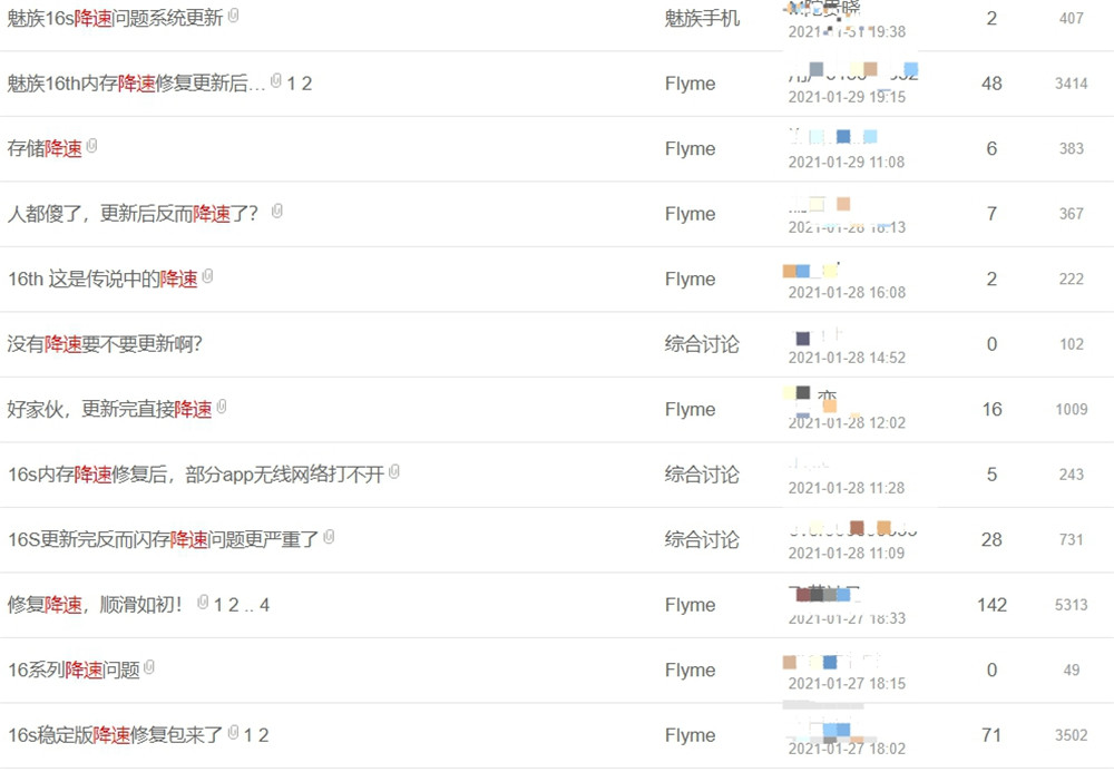 Flyme 9ڵ û
