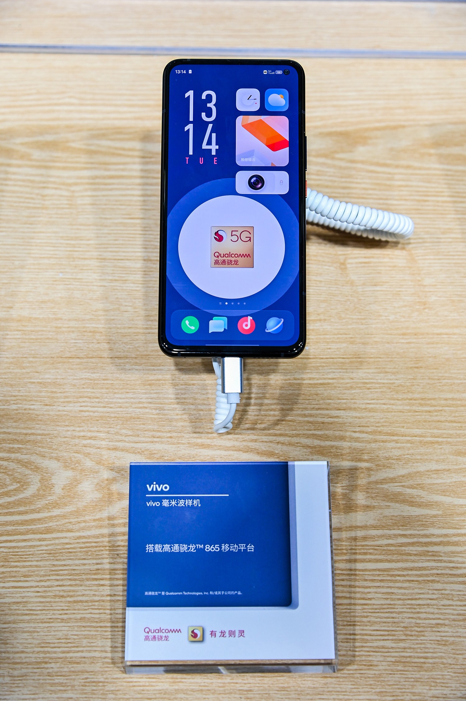 2021MWC:vivo 5G毫米波+8K超清视频亮相 2021MWC:vivo 5G毫米波+8K超清视频亮相