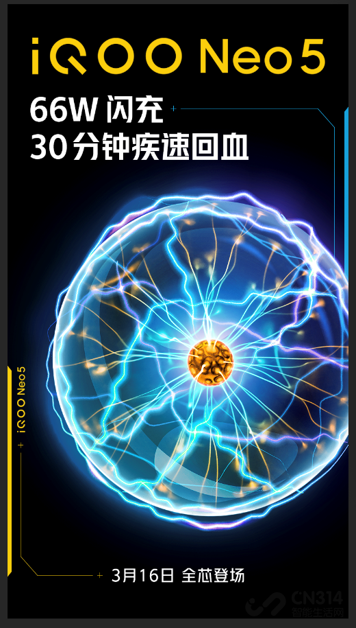 䣬콢iQOO Neo5ȫ