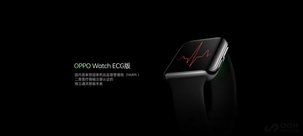 OPPO健康生态再度进化 全面守护用户健康 OPPO健康生态再度进化 全面守护用户健康