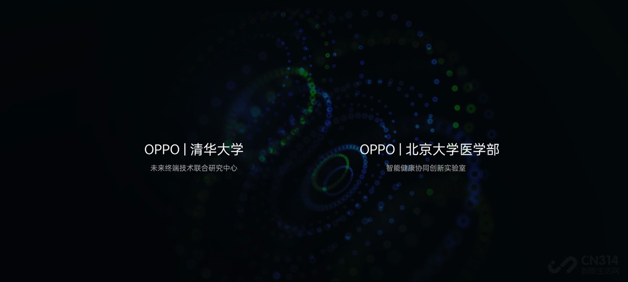 OPPO健康生态再度进化 全面守护用户健康 OPPO健康生态再度进化 全面守护用户健康