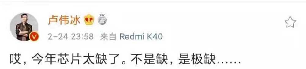 抢Redmi K40亲身经历 诠释有钱也买不到 抢Redmi K40亲身经历 诠释有钱也买不到