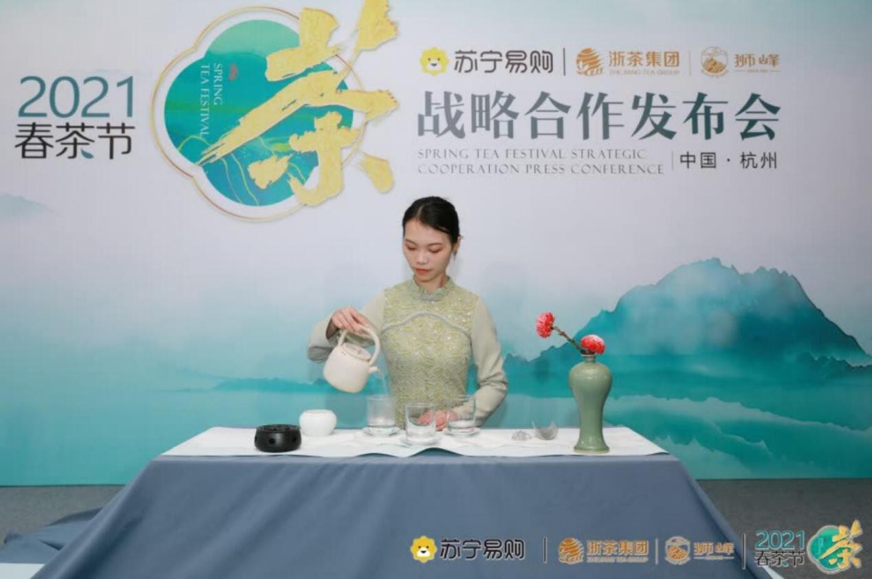 以后春茶轻松买!苏宁易购签约浙茶集团 以后春茶轻松买!苏宁易购签约浙茶集团