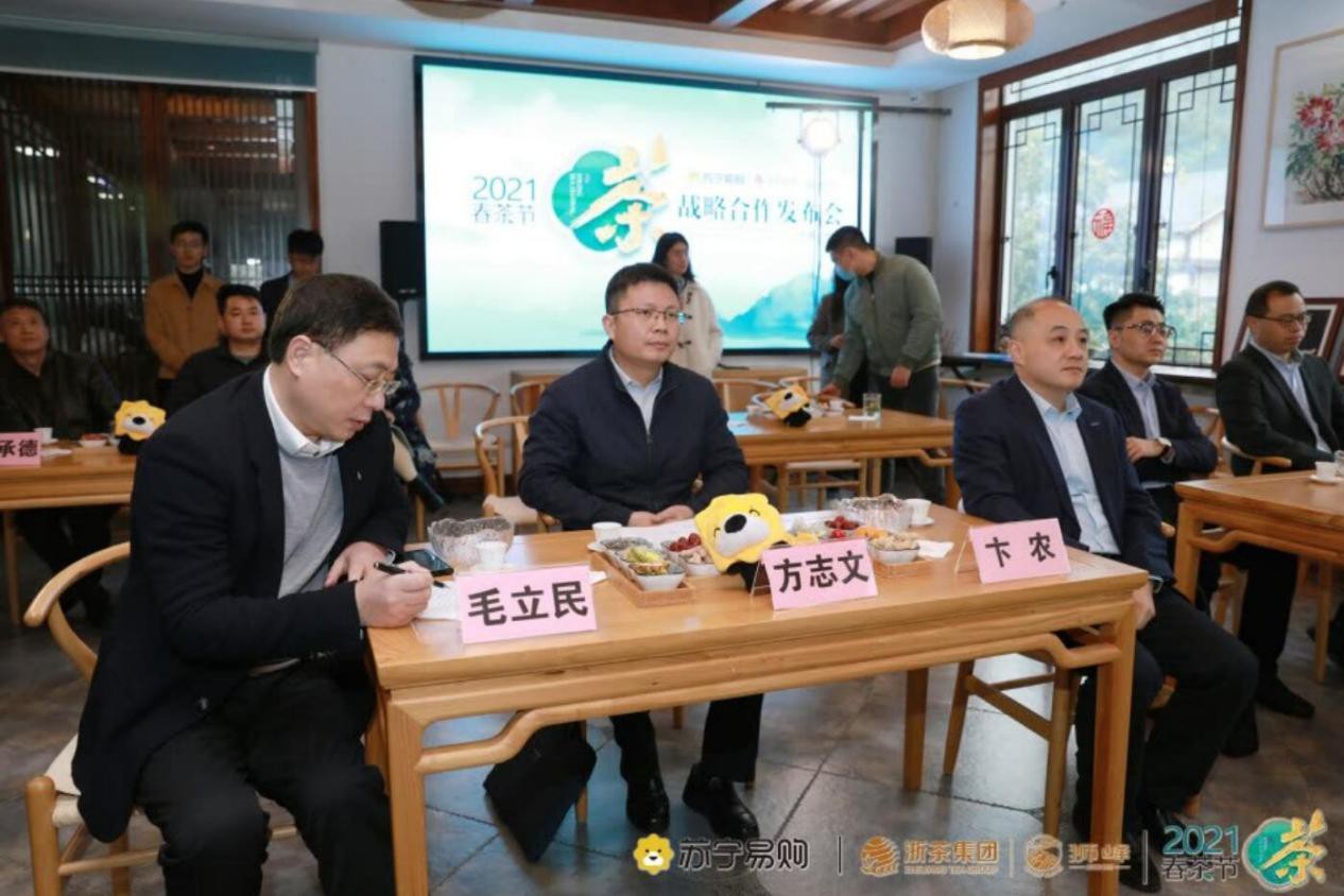 以后春茶轻松买!苏宁易购签约浙茶集团 以后春茶轻松买!苏宁易购签约浙茶集团