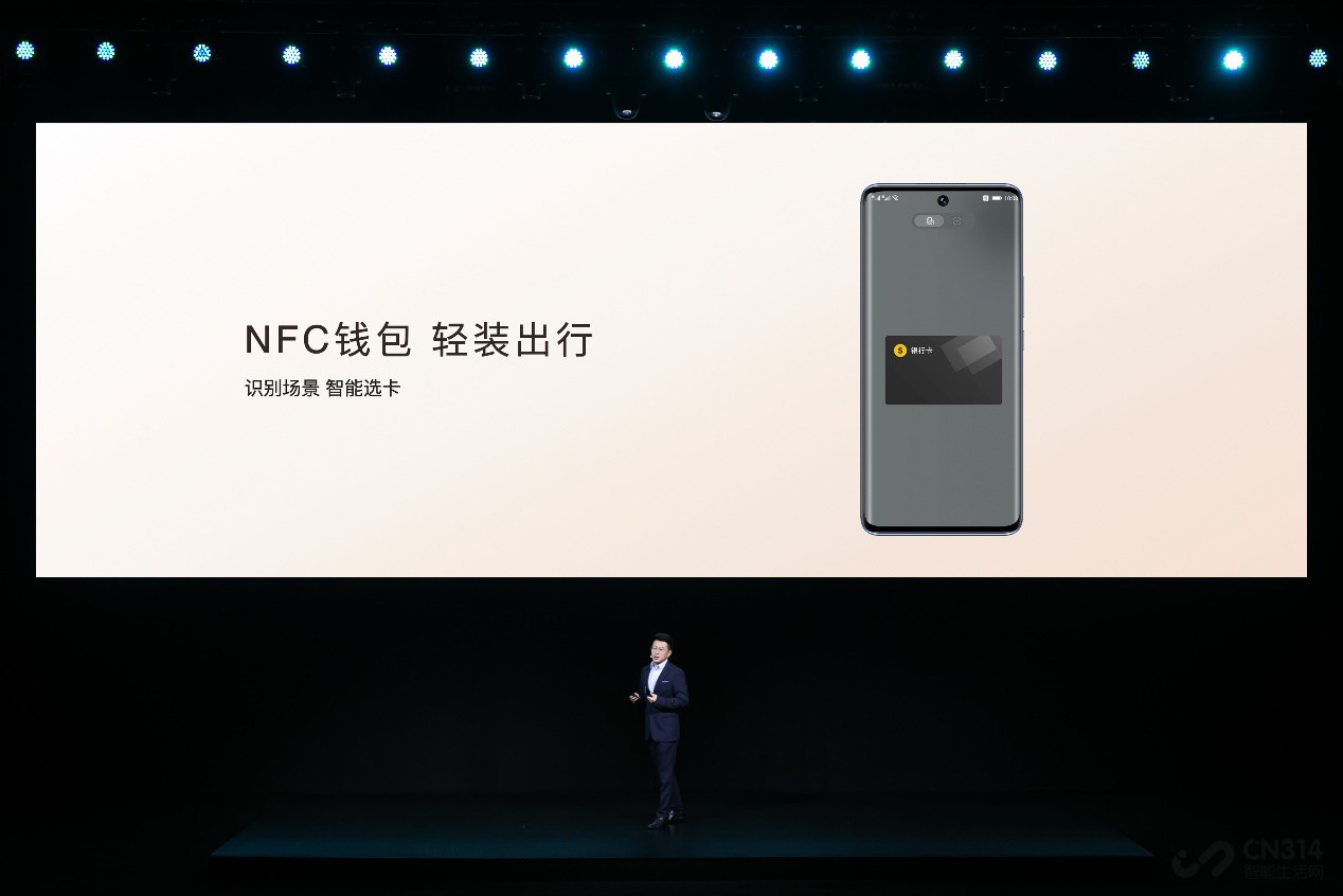 6400万超清四摄,荣耀V40轻奢版发布! 6400万超清四摄,荣耀V40轻奢版发布!