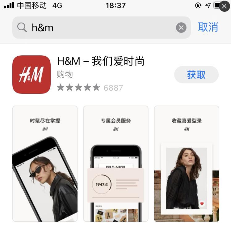 ˭H&MС׻ΪvivoѾ¼ܣ