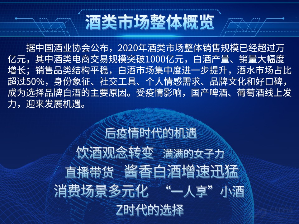 2021ˮƱ ׾