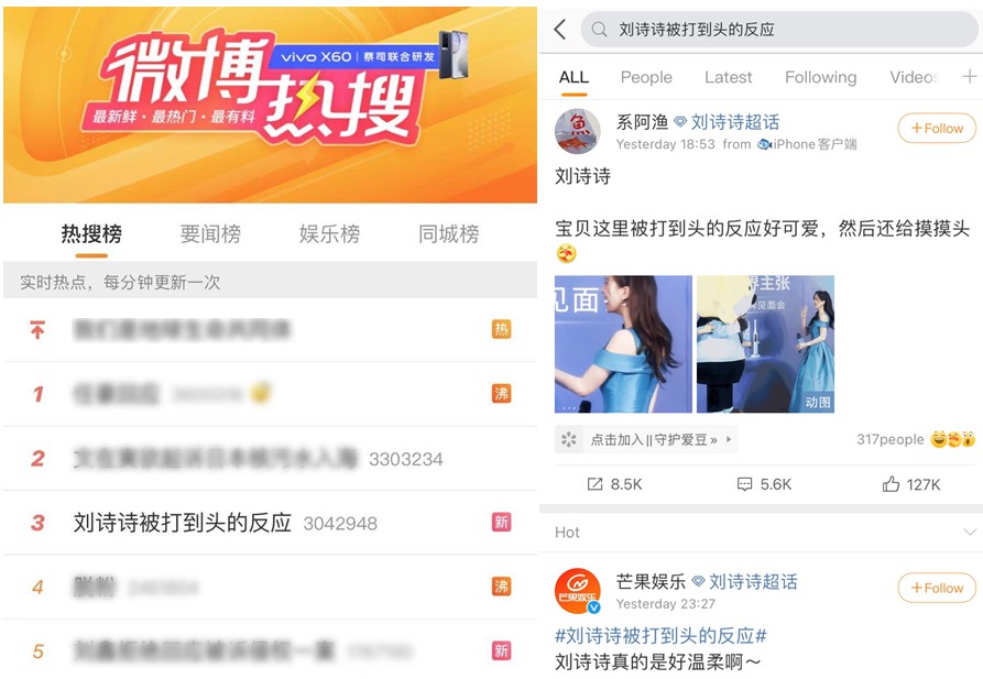 欧乐-B代言人刘诗诗空降苏宁总部助力418 欧乐-B代言人刘诗诗空降苏宁总部助力418