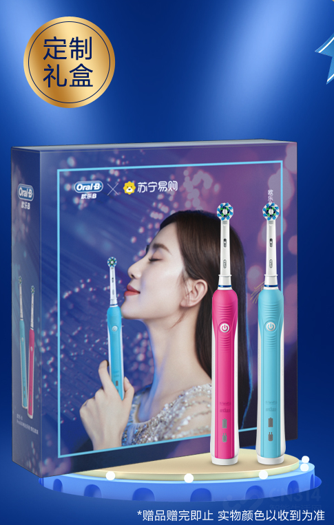 欧乐-B代言人刘诗诗空降苏宁总部助力418 欧乐-B代言人刘诗诗空降苏宁总部助力418