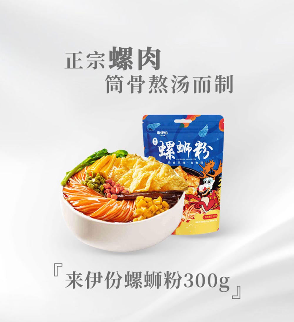 五一买零食不用愁 苏宁来伊份品牌日开启 五一买零食不用愁 苏宁来伊份品牌日开启