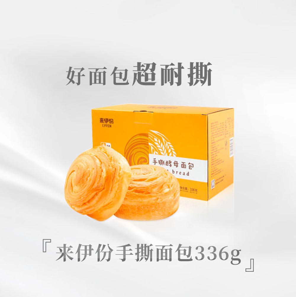 五一买零食不用愁 苏宁来伊份品牌日开启 五一买零食不用愁 苏宁来伊份品牌日开启