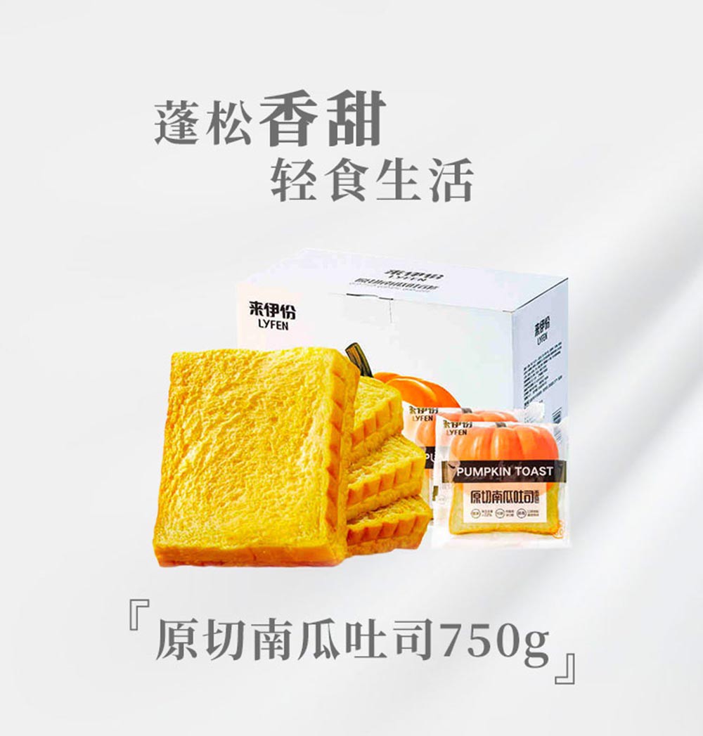 五一买零食不用愁 苏宁来伊份品牌日开启 五一买零食不用愁 苏宁来伊份品牌日开启