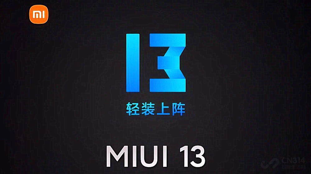 MIUI 13ĺOSʵ̫