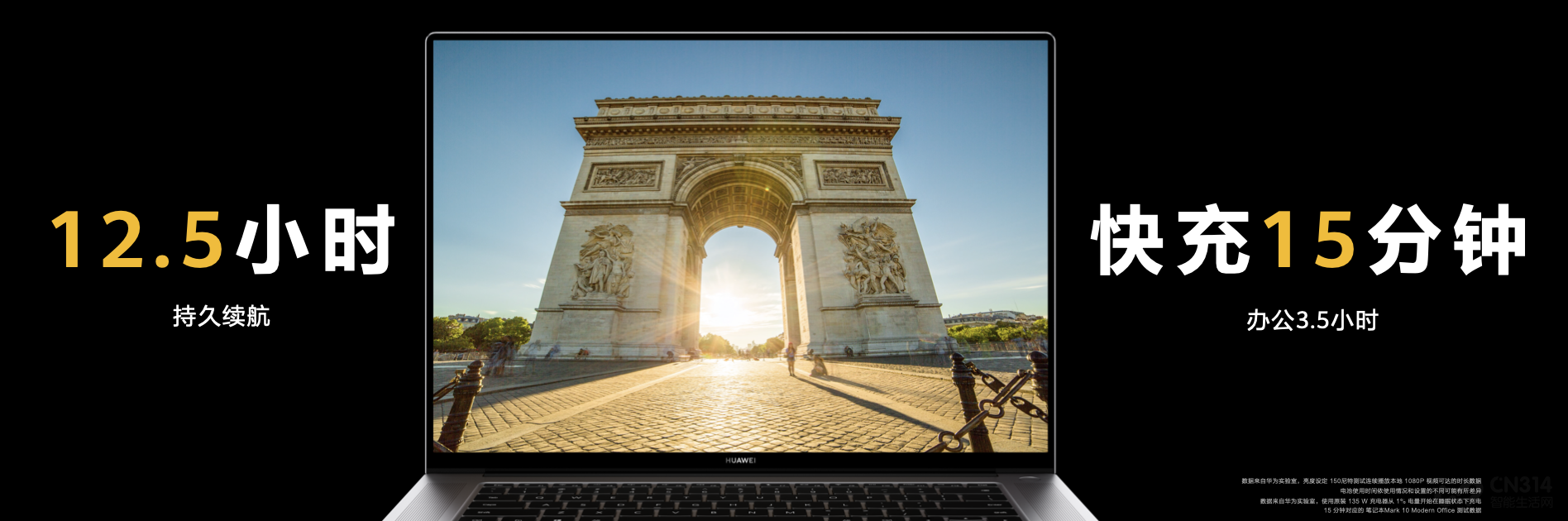 ΪMateBook 16ʽ ۼ6299Ԫ