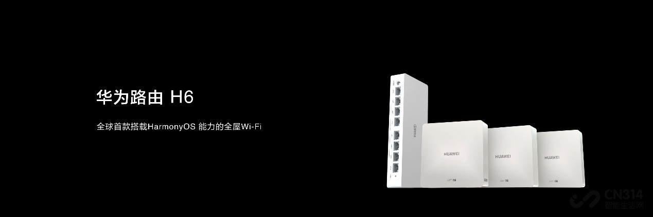 ȫWi-Fi޷츲ǣΪ· H6