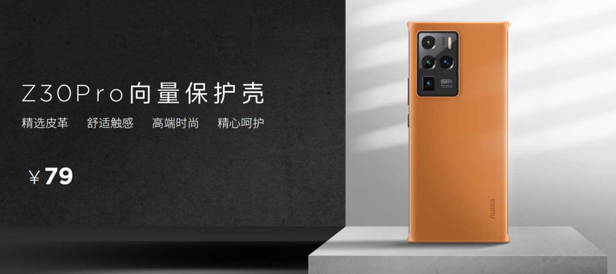 120W䣡ŬZ30 Pro 4999Ԫ