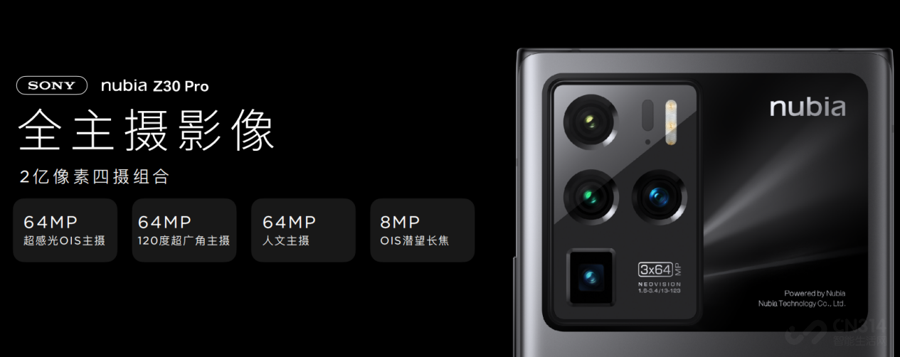 120W䣡ŬZ30 Pro 4999Ԫ