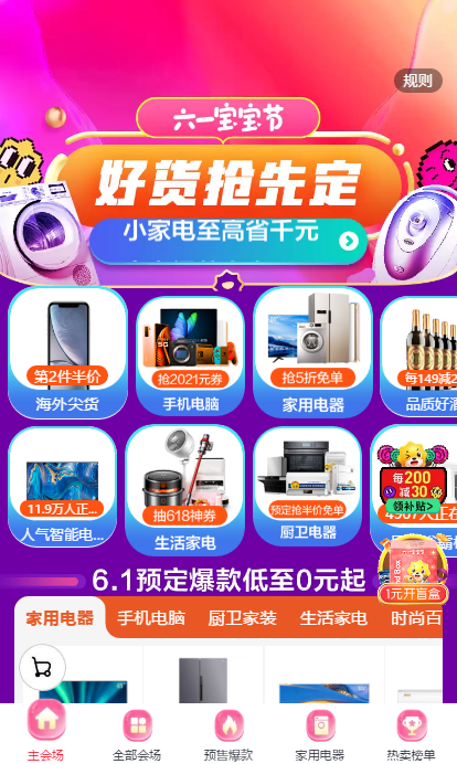 iPhoneֱ500ֱ
