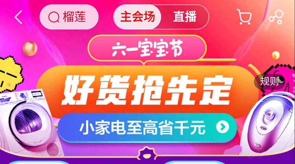 ׹һ 0Ԫε綯