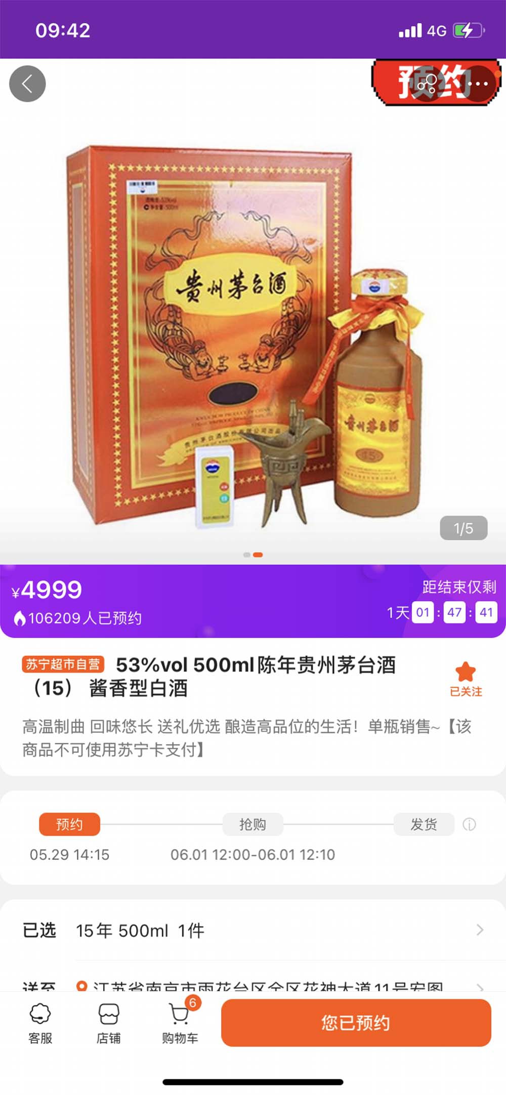 6.1 53ȷę́ȫ6