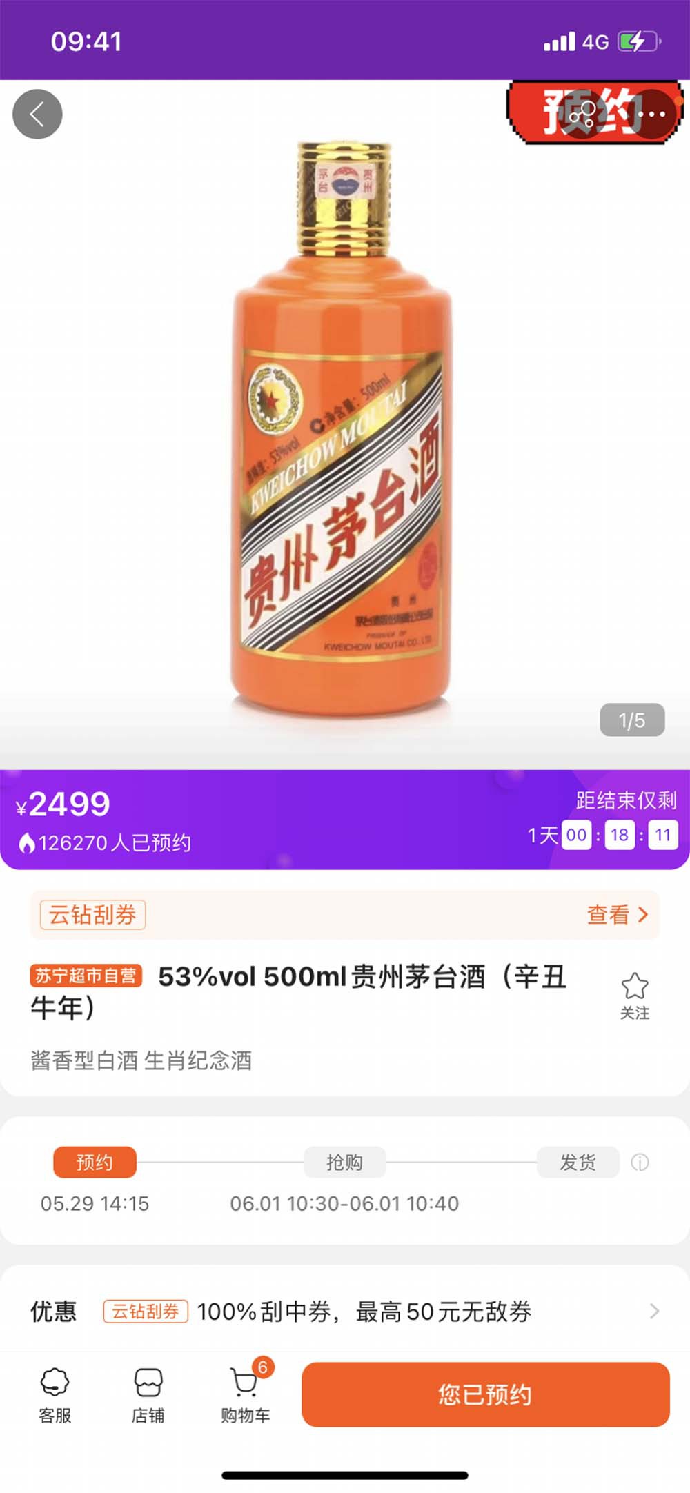 6.1 53ȷę́ȫ6