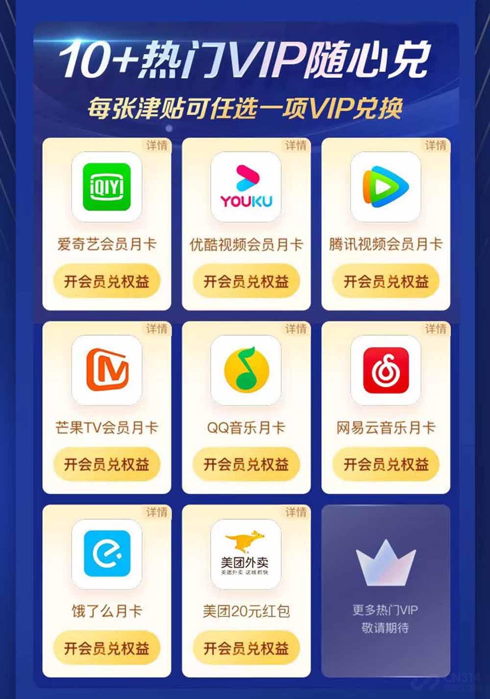 618Ա Ż+ѵ׬41Ԫ