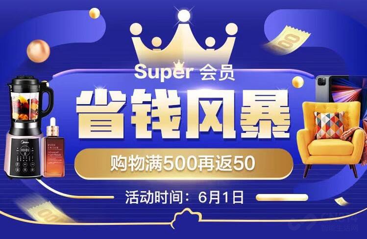 һ תSuperԱ50050