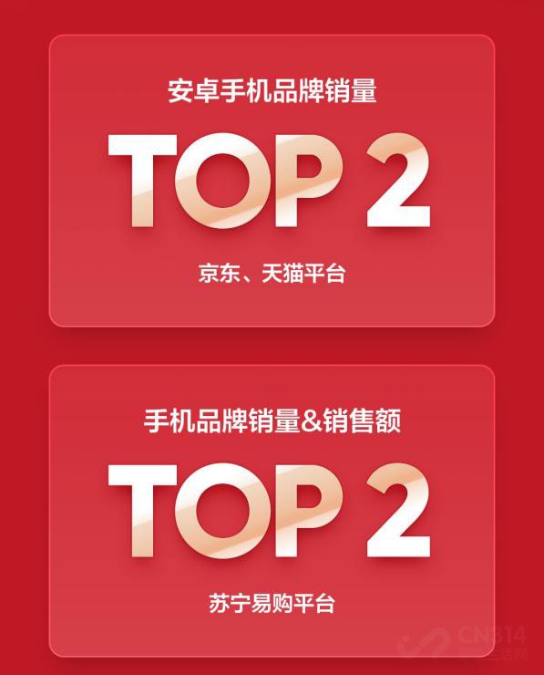realmeϲ618쿪֣׿TOP 2