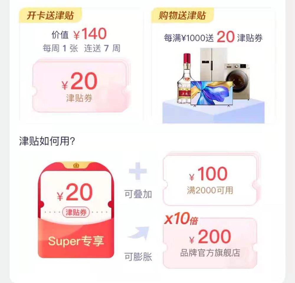 50Ԫ ͨSuperԱжˬ