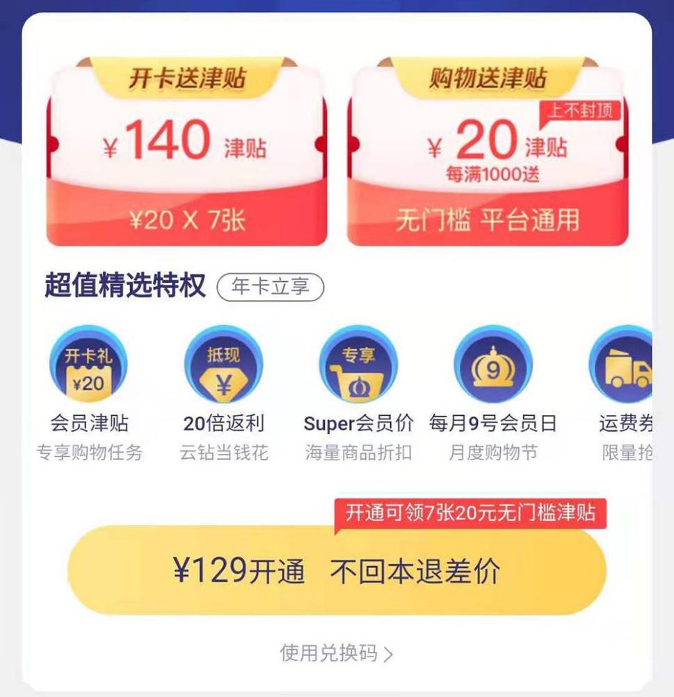 50Ԫ ͨSuperԱжˬ