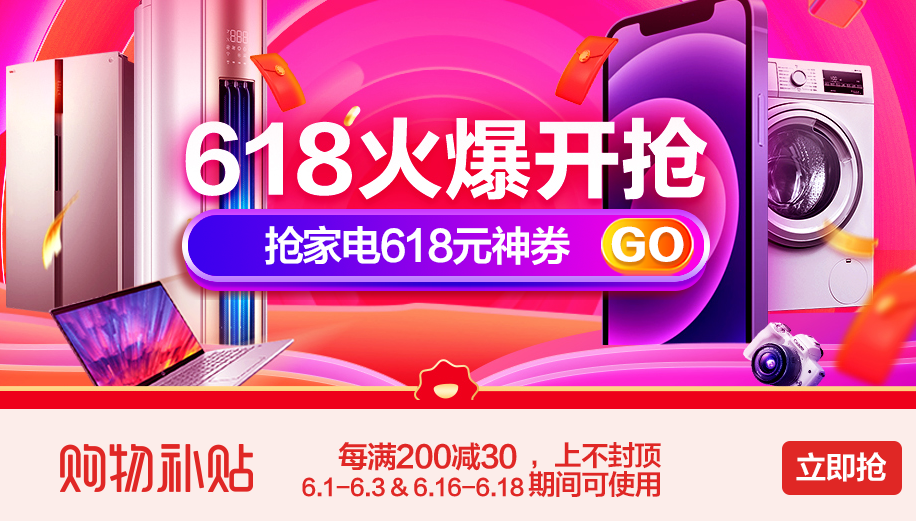 ȵȵʤ618嵥